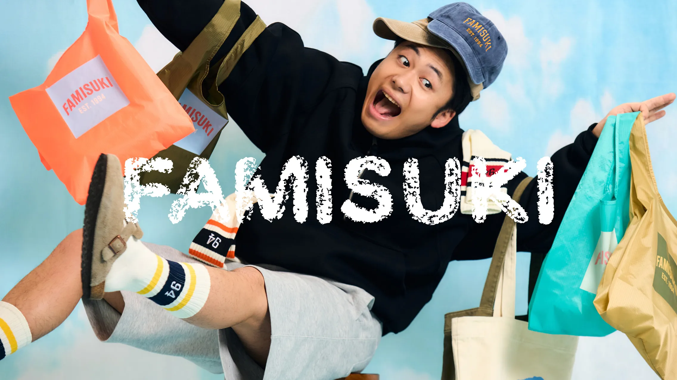 フィッシャーズシルクロード＆ゆん